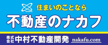 コールセンター導入事例